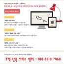 영동커텐 네이버블로그