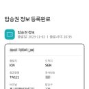 인천공항1터미널역 앞 이미지