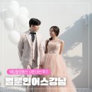 메이크어스 | 웨딩촬영풍선 소품추천 벌룬인어스 강남 내돈내산 후기