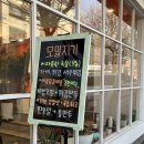 만수역 | [인천/만수동] 만수역 모밀 맛집 : 모밀지기 솔직 후기