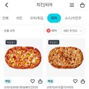 GS25대구큰고개점 이미지