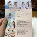 헤어퍼퓸 노워시트리트먼트 향기가 오래가는 커밍글 캔디 팜므 아쿠아 헤어트리트먼트