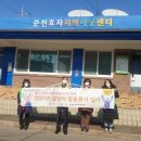 춘천효자지역아동센터 이미지