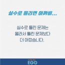 나비수학