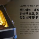 키즈페스티벌 - 샌드아트 이미지