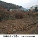 오보 보건진료소 이미지