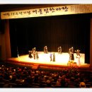 광주공원 노인복지관 이미지