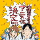 성우유치원 이미지