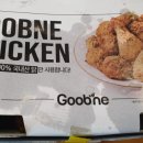 굽네치킨 여수웅천점 네이버블로그