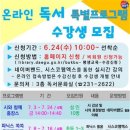 일상 속 낭독의 즐거움 이미지