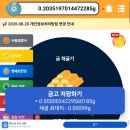 중간금 | 금캐기 어플 0.2g 모은 후기 일일미션 3배 초대코드 EMMRZF