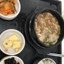 햇살따뜻한의원 이미지