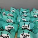 미앤미떡방 - 강화군 온수길 15 | 미앤미떡방