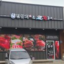 안박사면옥인동 | 구미 인동 술집 맛집 횟집 진참치&진튜나 인동점 신선한 참치