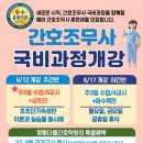 이향주내과 네이버블로그