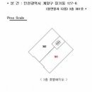 인천계양소방서 장기119안전센터 이미지