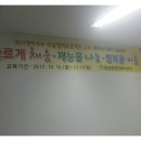 동림동행정복지센터 이미지