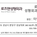 이형주성형외과의원 네이버블로그