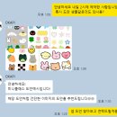 오카피 | [공방추천] 청주&세종 공방 이색데이트 추천 터프팅공방/OKAPI 오카피 터프팅 공방
