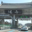 세븐일레븐전주산단행복점 | [전주]전주사람들은 좋겠다. 마르크 샤갈전 볼 수 있어서, 거기에 반값할인이라니…