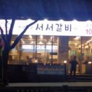 금정갈비 네이버블로그