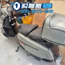 대림효성인동오토바이 | 속초 노학동 빅토리아 닉키(NICKY) 스쿠터 키 분실 제작 현장