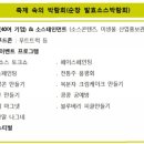 순창전시판매장 이미지