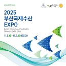 부산수산 아이뉴스24