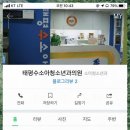 태평수소아청소년과의원 네이버블로그