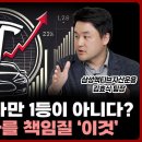 에너지 관련 필수 시청 영상 이미지