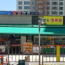 휴먼빌할인마트 이미지