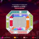 하나은행 초청 국가대표 친선경기 대한민국vs브라질 이미지