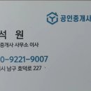 (유)에코조경