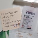명랑핫도그 수원대점