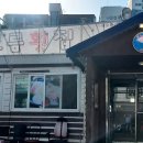 아이24(수송) 이미지