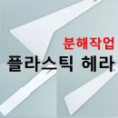 헤라PC 이미지