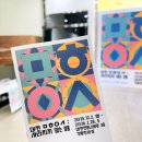 전통나래관 앞 이미지