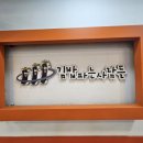 김밥파는사람들 죽전점 이미지