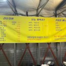 산오징어양푼무침 - 마포구 잔다리로6길 20-6 | 산오징어양푼무침