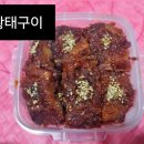 밑반찬 이미지