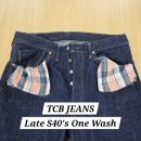 (주)진스 | TCB 진스 Late S40's Jeans 대전판 복각데님 청바지 feat. 오늘의 주우재