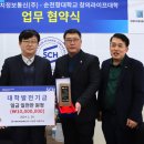 지에이치환경