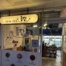 김밥나라(세종점) 네이버블로그
