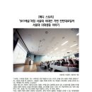 [메디 스토리] 'SKY캐슬'처럼 서울대 의대만 가면 탄탄대로일까 서울대 의대생들 이야기 이미지