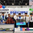 경주정보고등학교 이미지