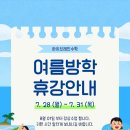 하이브레인학원