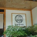 목화초밥 네이버블로그