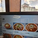 화춘 | [제주 여행] 협재·판포포구 물놀이 후 필수 코스! 중식 맛집 '화춘' 솔직 후기
