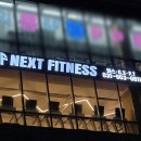 넥스트성형외과의원 | 더운 여름은 가고 쌀쌀한 가을이 오면