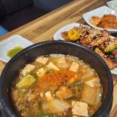 조은숯불구이